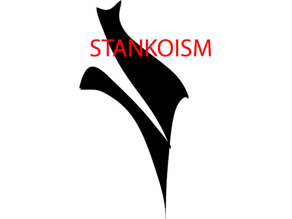 Stanko Handbill graphic